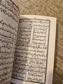 صد