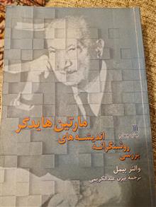 بررسی