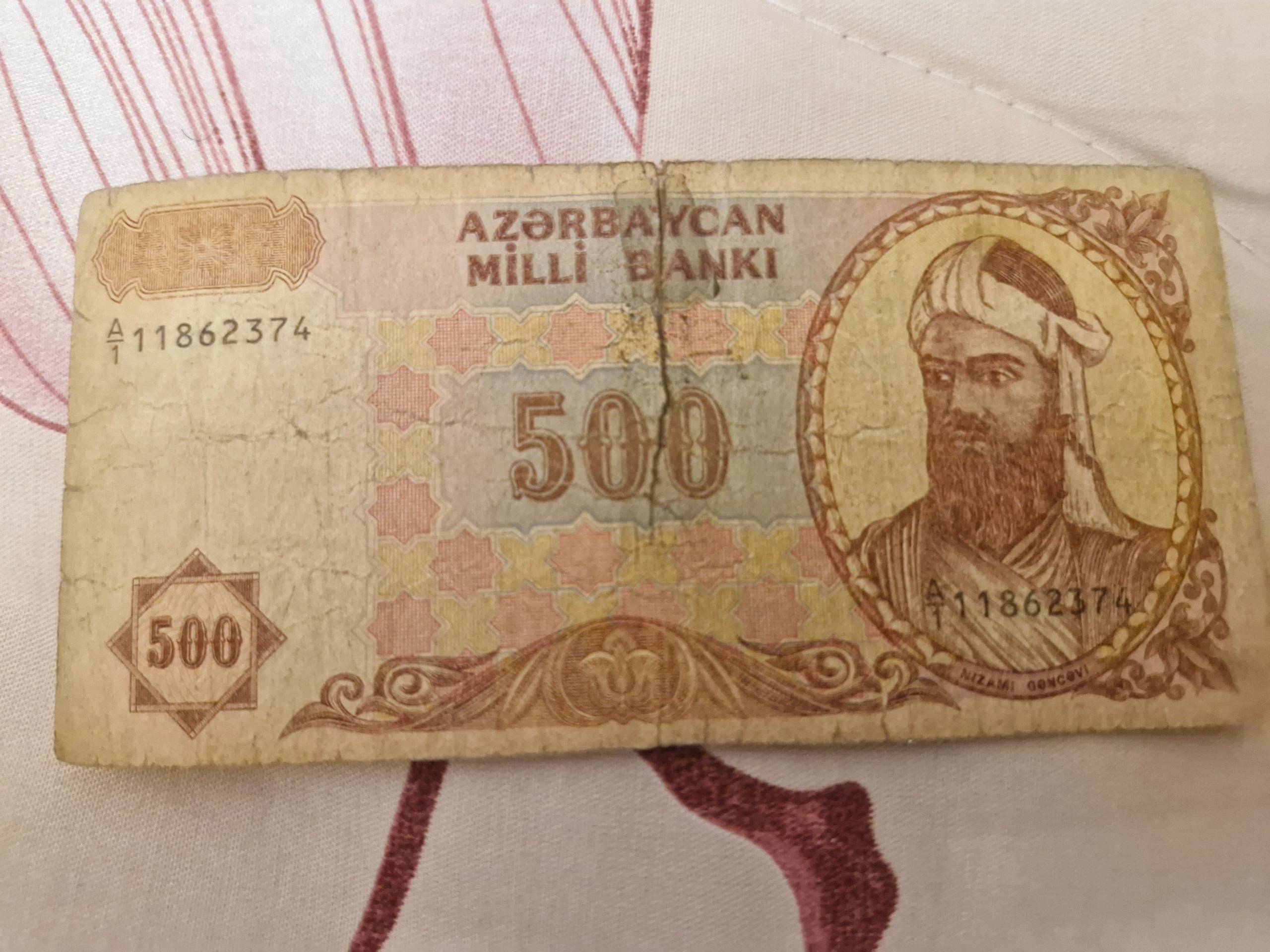 اسکناس باکو اذربایجان