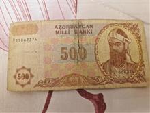 اسکناس
