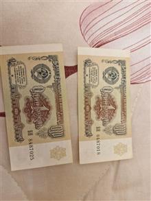 اسکناس