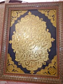 قاب