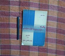 کتاب