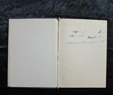 کتاب