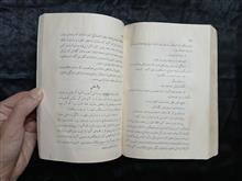 کتاب