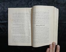 کتاب