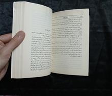 کتاب
