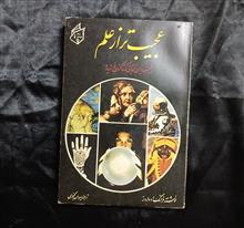 کتاب