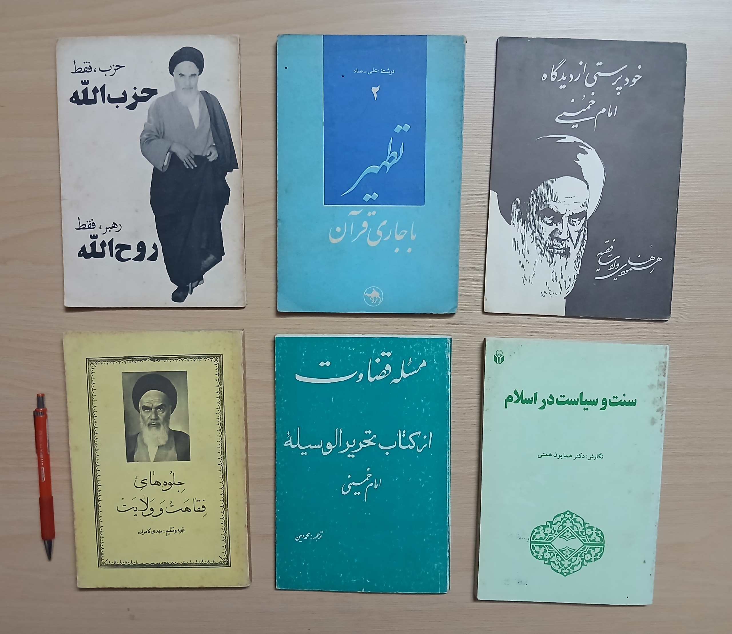 6 عدد کتاب (توضیحات دارد)