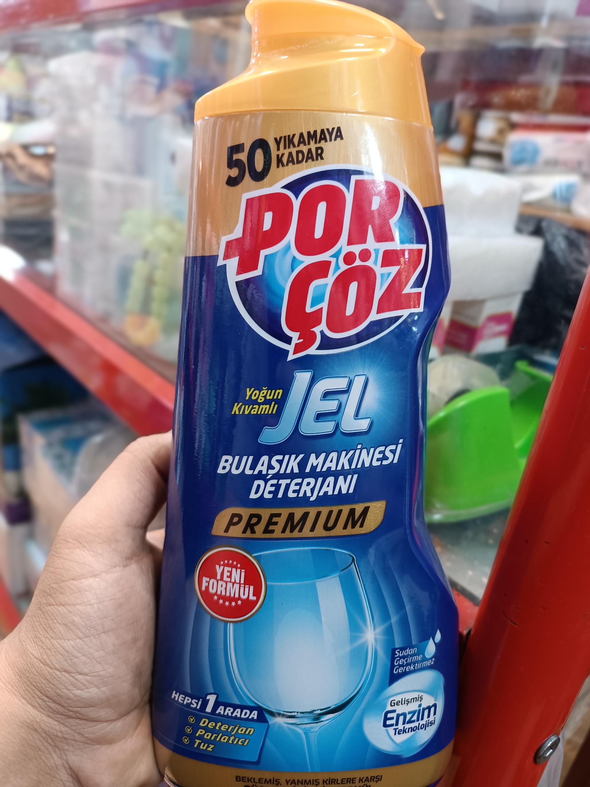 ژل ماشین ظرفشویی پورچوز Porçoz