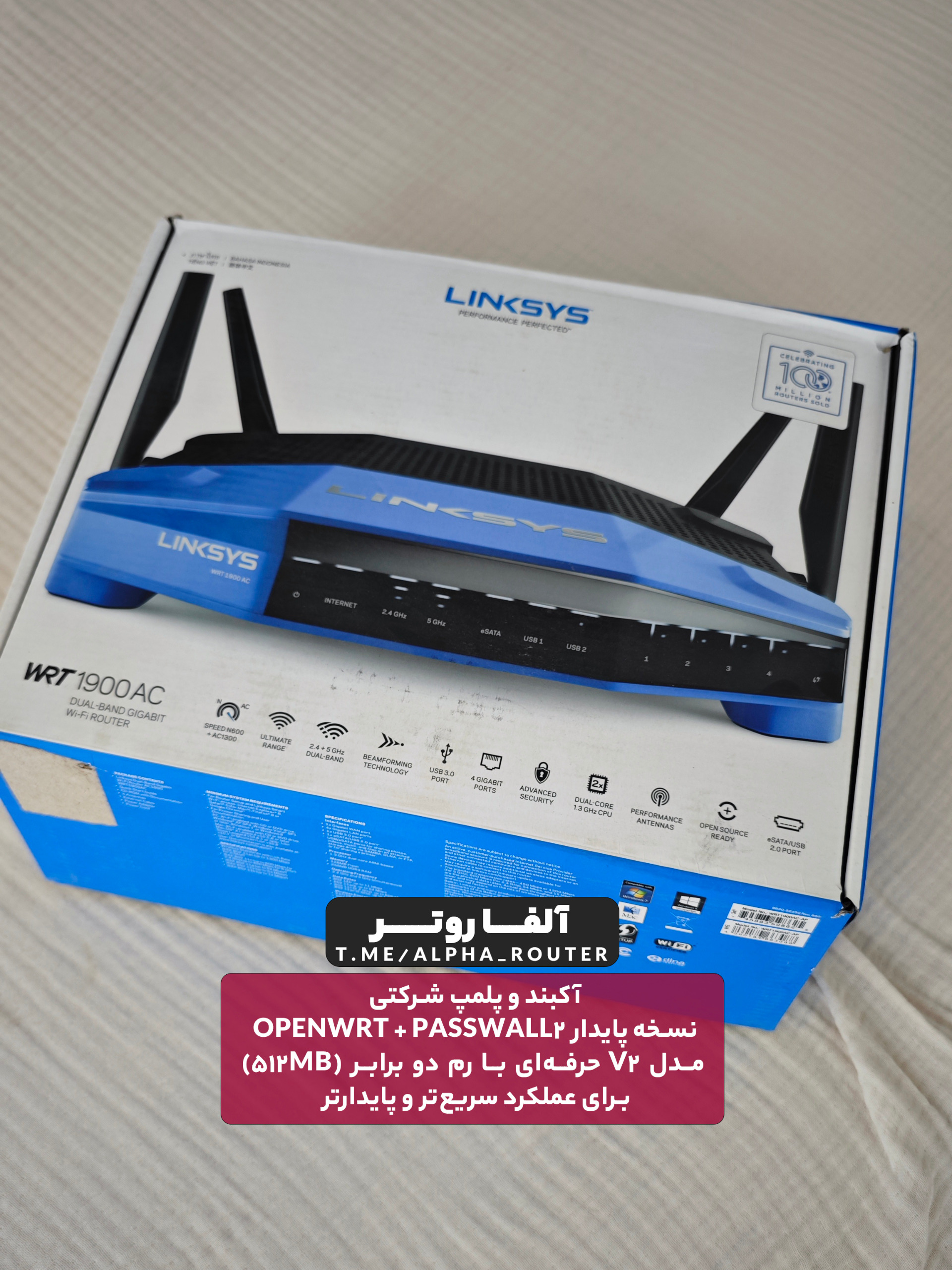 روتر Linksys 1900ac V2  به همراه OpenWrt