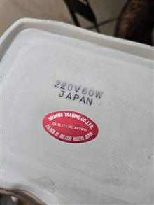 سوپینگ