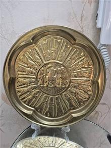 سینی
