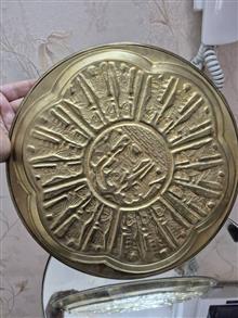سینی