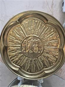 سینی