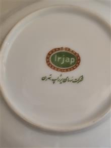 کمپوت