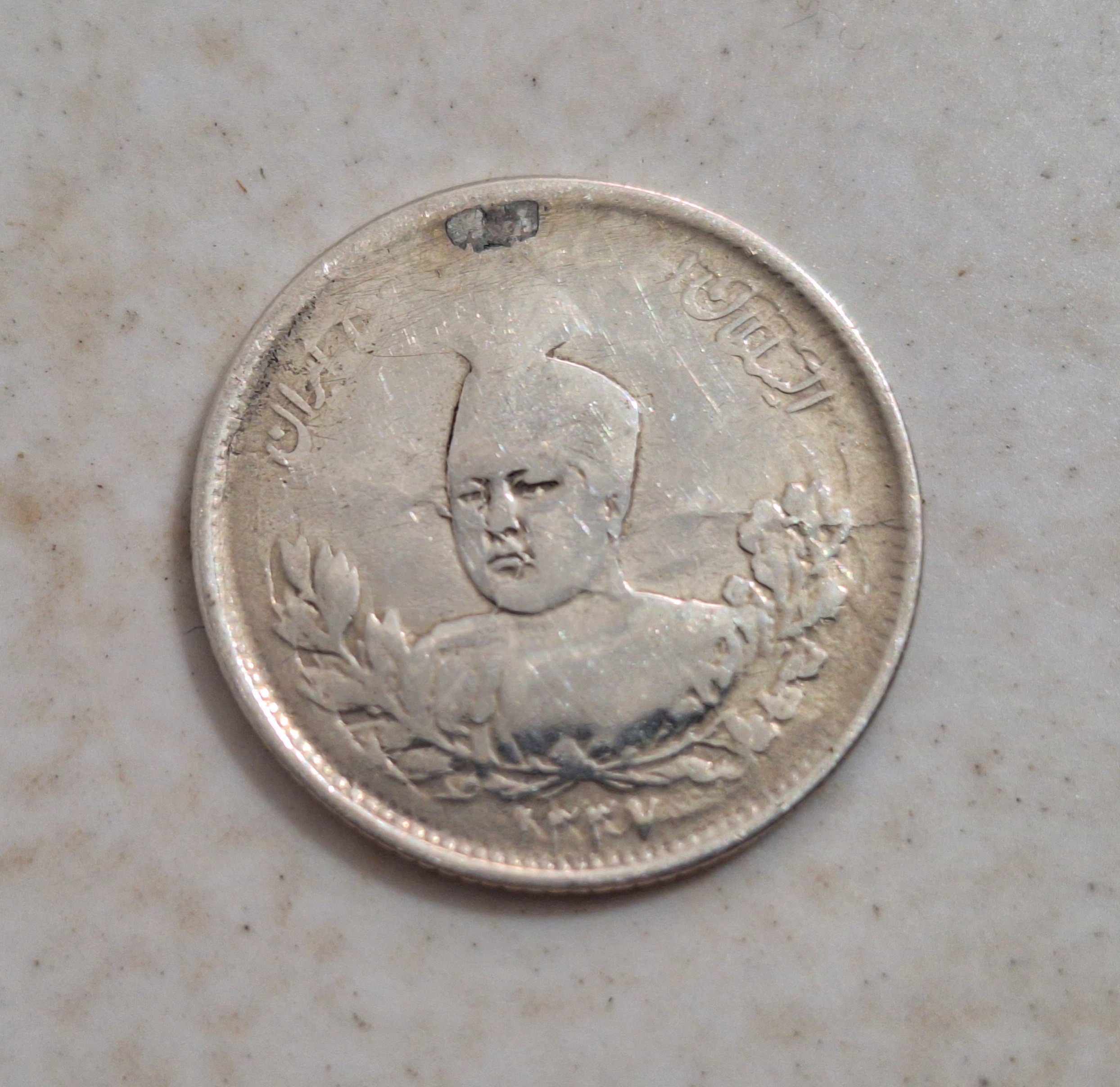 سکه یکهزار دینارنقره احمدشاه1337