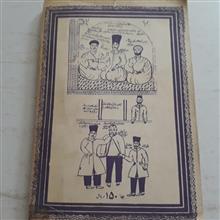 کتاب