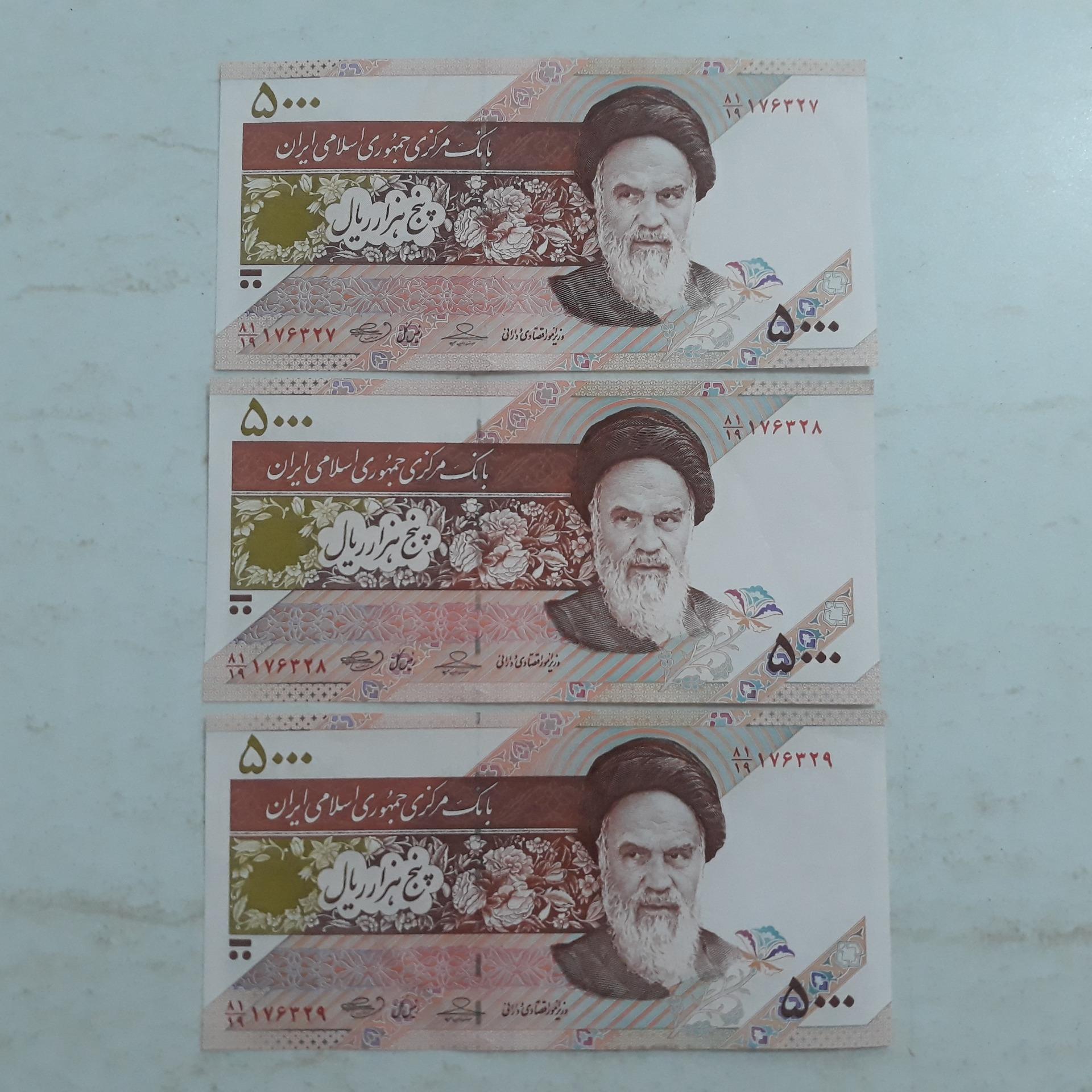 3 برگ 5000 ریالی سریال پشت هم