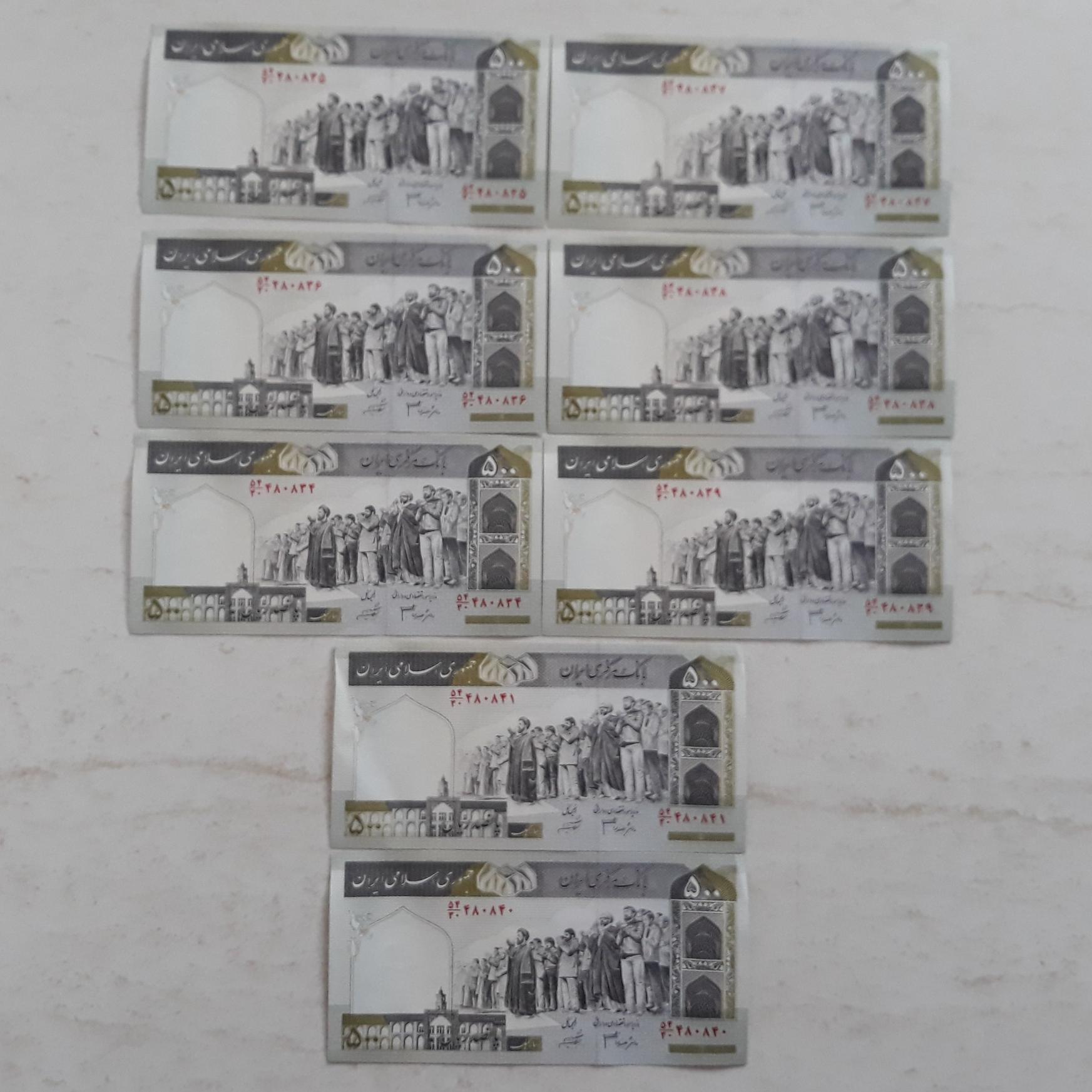 8قطعه اسکناس500 ریالی سریال پشت هم