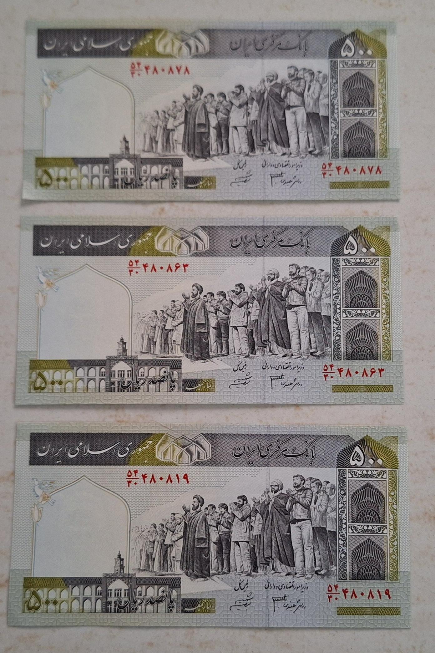 3 برگ اسکناس 500 ریالی