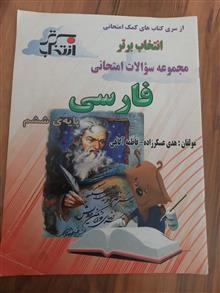 مجموعه