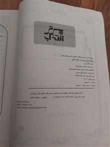 مجموعه