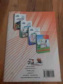 مجموعه