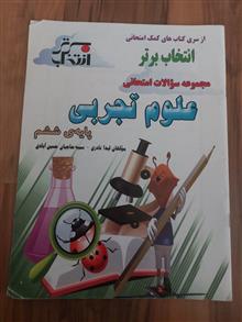 مجموعه
