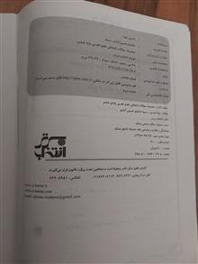 مجموعه
