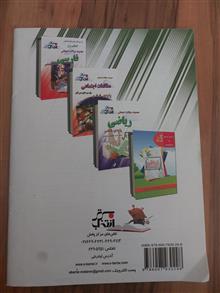 مجموعه