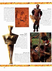 تاریخ