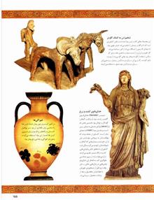 تاریخ