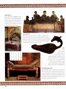 تاریخ