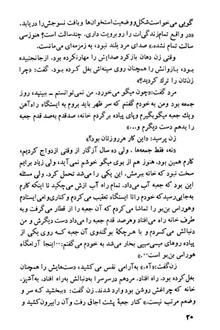 حریم