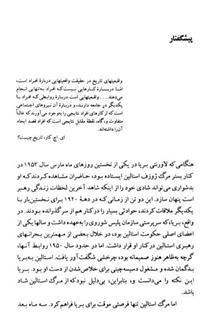بریا