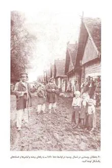 تراژدی