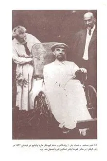 تراژدی