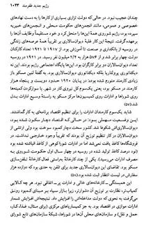 تراژدی
