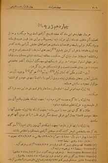 نشریه