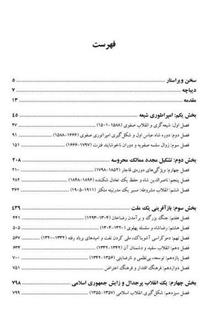 تاریخ