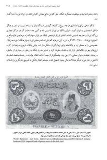 تاریخ