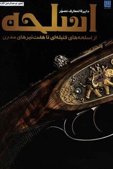 دایره