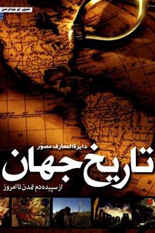 دایره