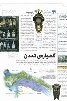 دایره