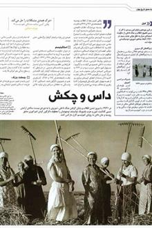 دایره
