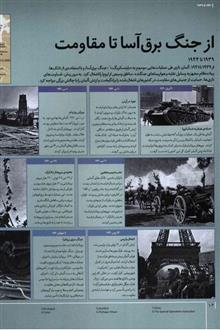 دایره