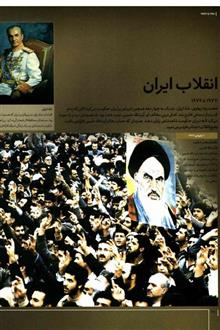 دایره