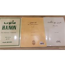 آموزش