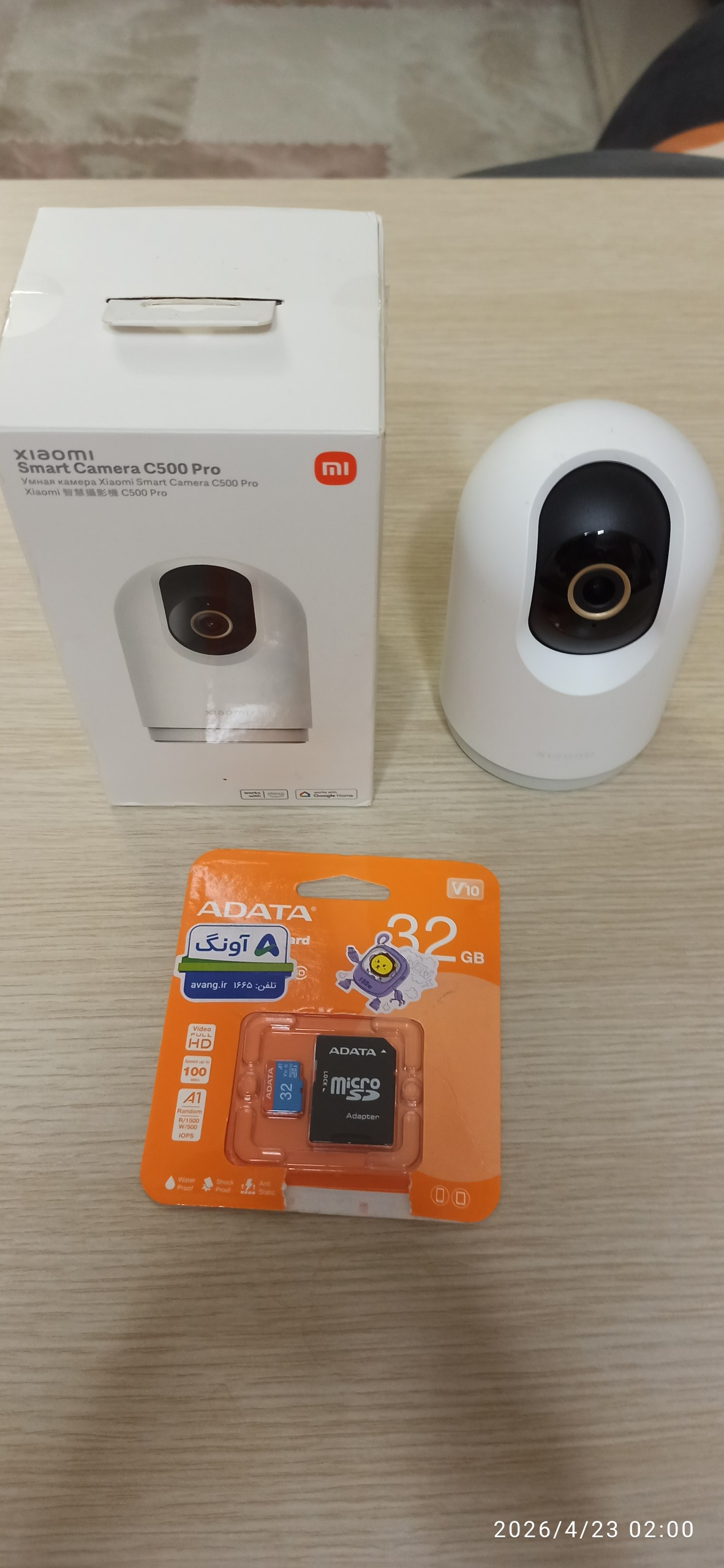 دوربین مداربسته شیائومی C500 Pro دید در شب